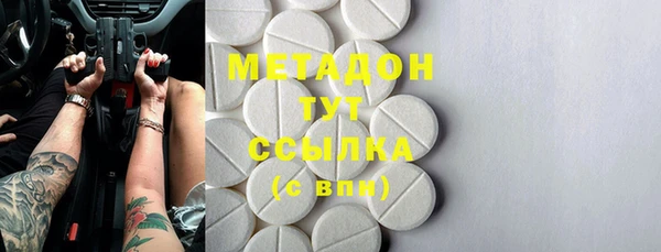 MDMA Premium VHQ Балабаново