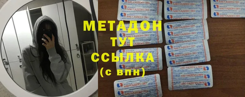 Метадон мёд  Вуктыл 