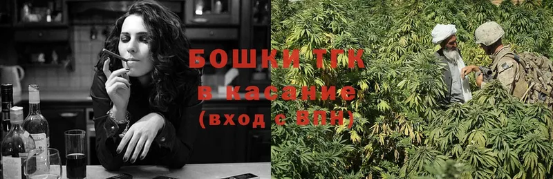 Конопля THC 21%  Вуктыл 